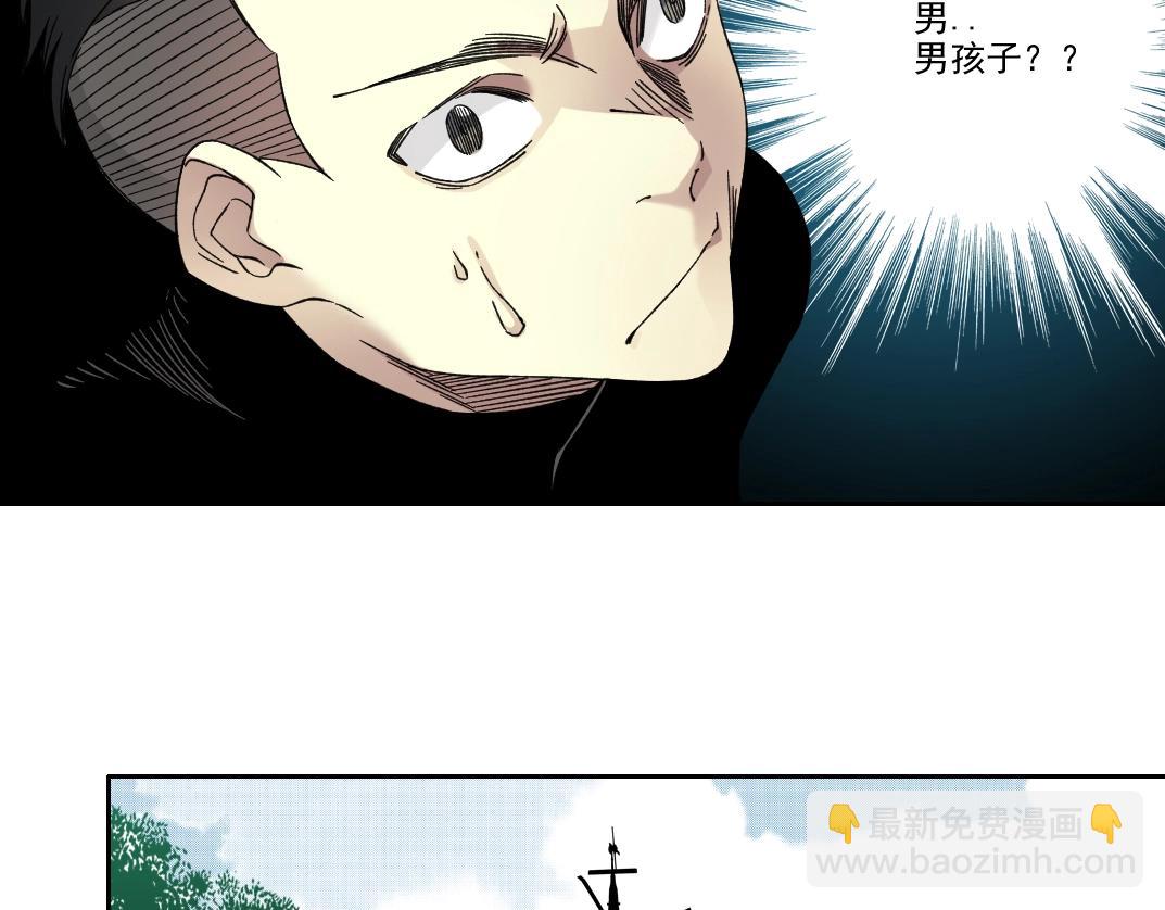 我打造了長生俱樂部 - 第243話 抓了一個回來！(1/2) - 2