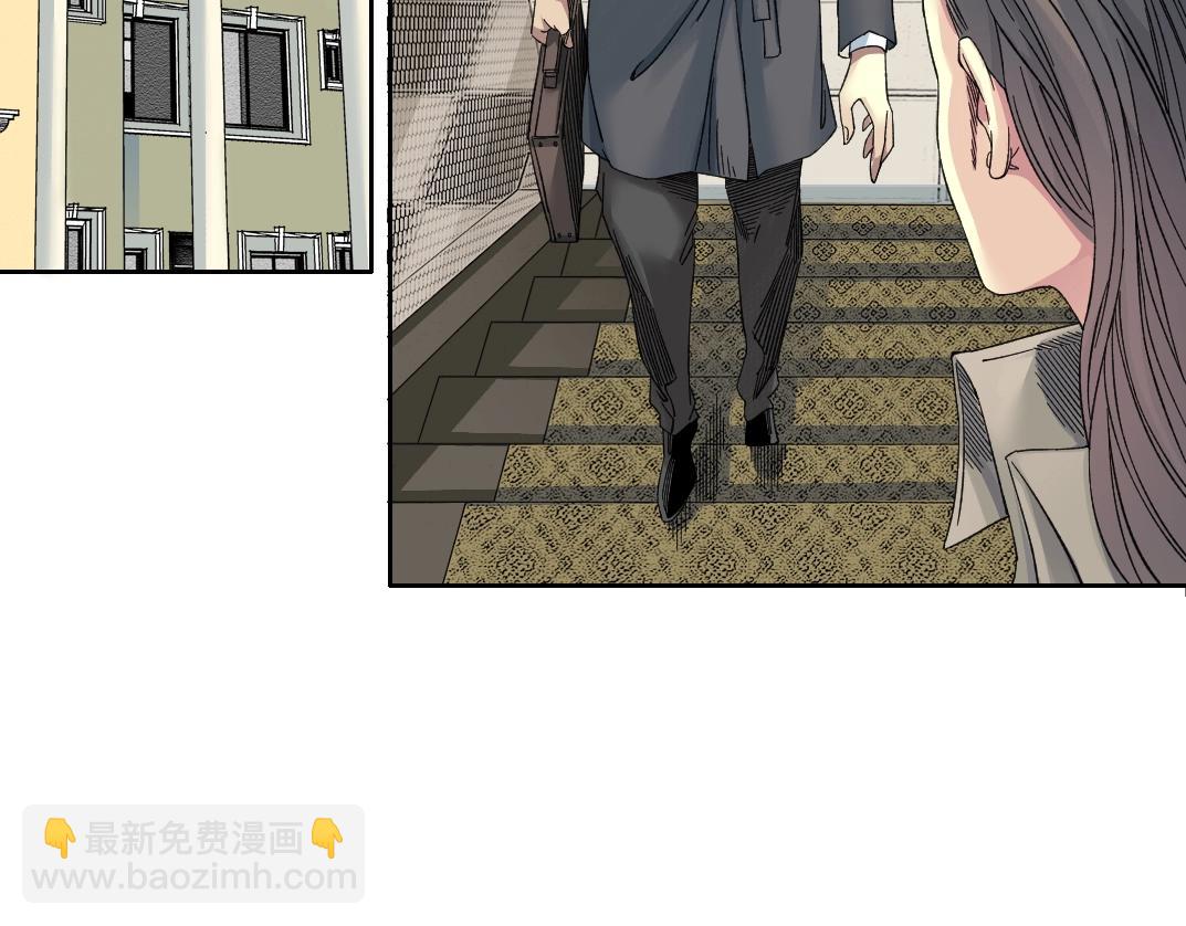 我打造了長生俱樂部 - 第243話 抓了一個回來！(1/2) - 6