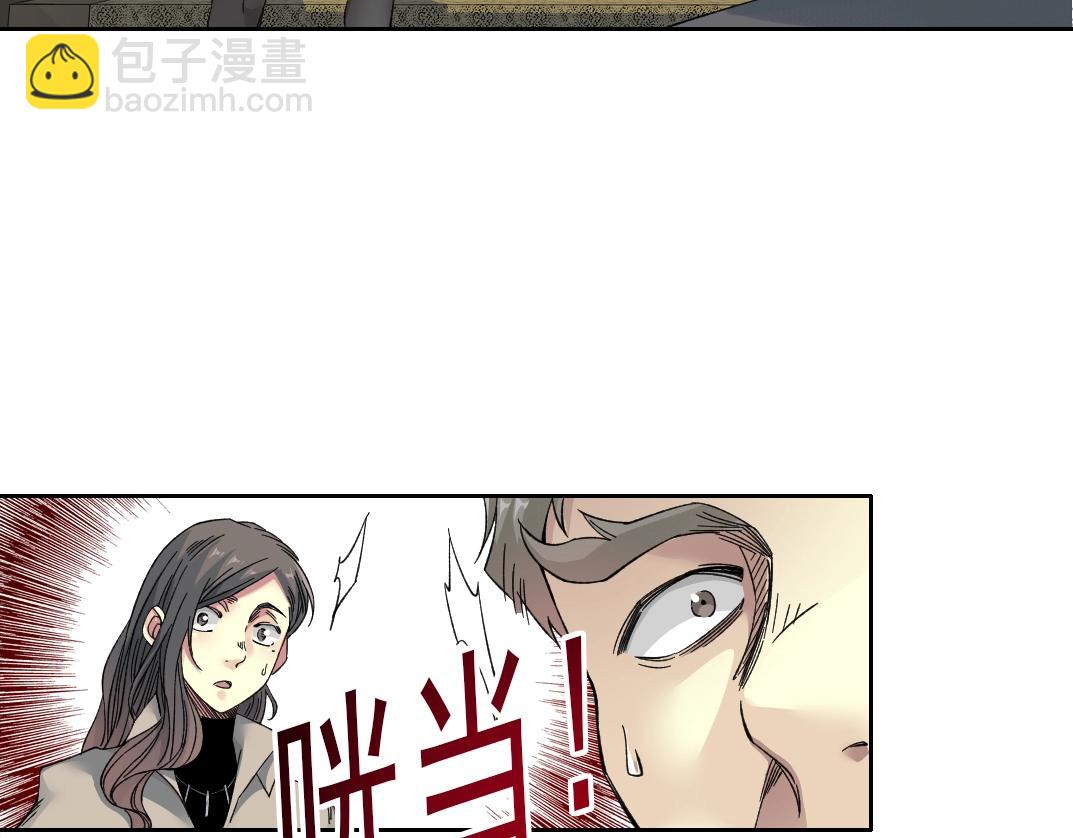 我打造了長生俱樂部 - 第243話 抓了一個回來！(1/2) - 8