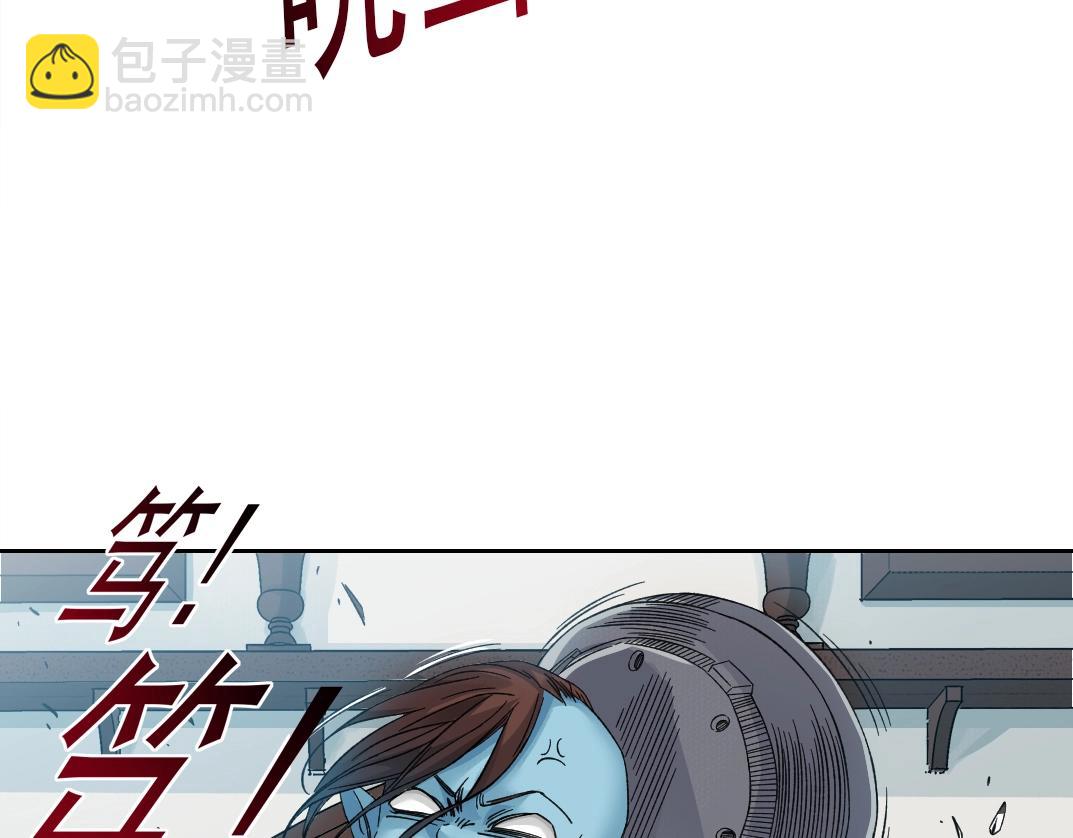 我打造了長生俱樂部 - 第243話 抓了一個回來！(1/2) - 1