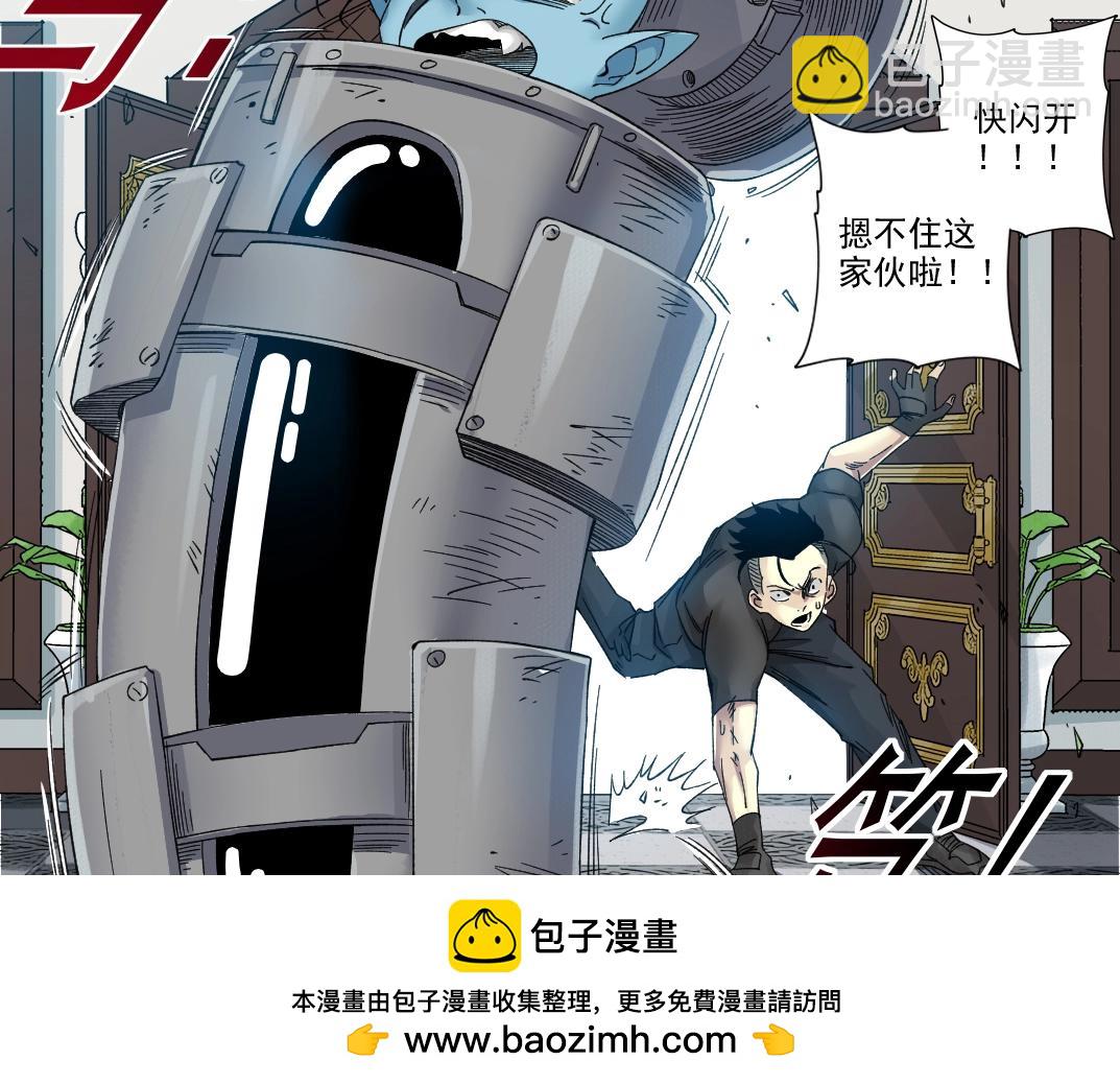 我打造了長生俱樂部 - 第243話 抓了一個回來！(1/2) - 2