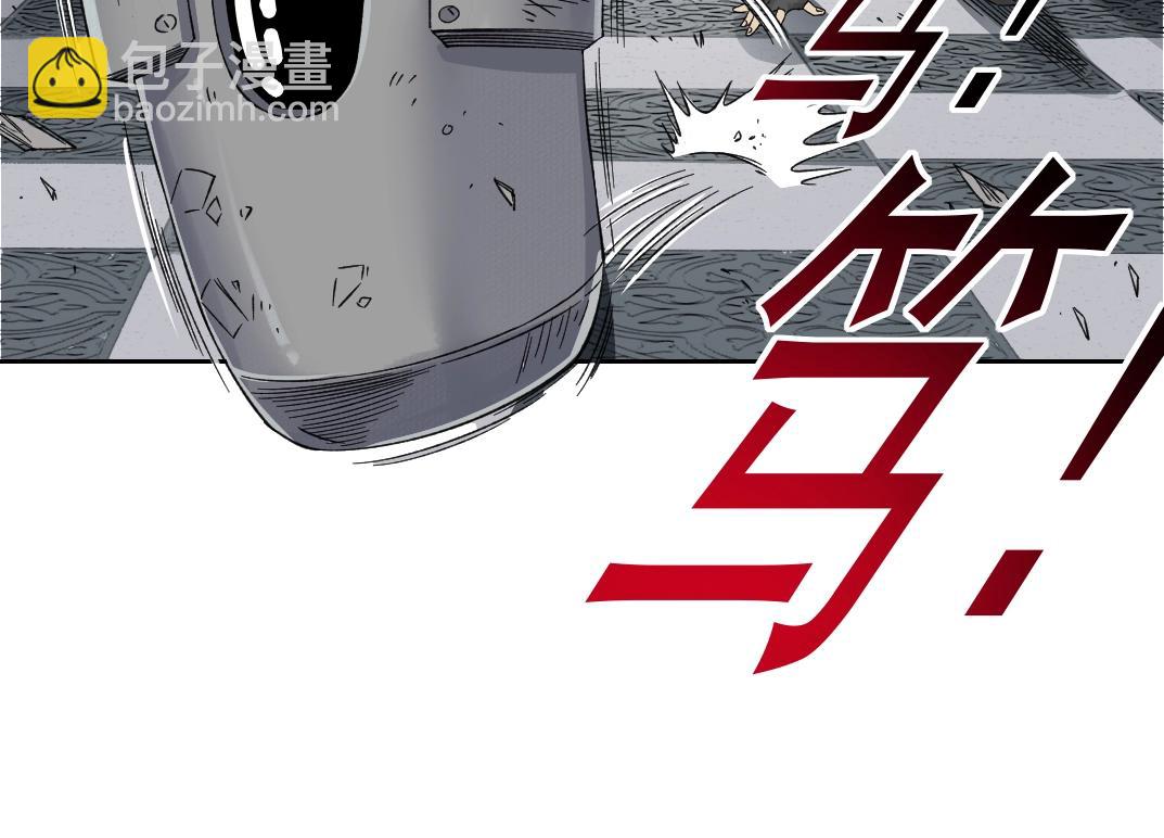 我打造了長生俱樂部 - 第243話 抓了一個回來！(2/2) - 1