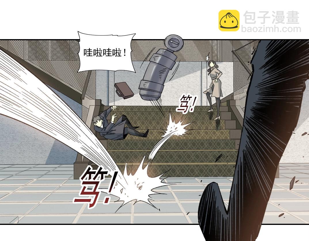 我打造了長生俱樂部 - 第243話 抓了一個回來！(2/2) - 2