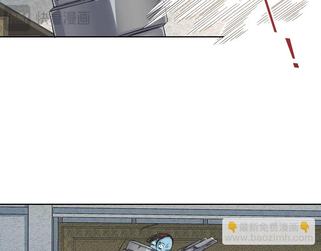 我打造了長生俱樂部 - 第243話 抓了一個回來！(2/2) - 4