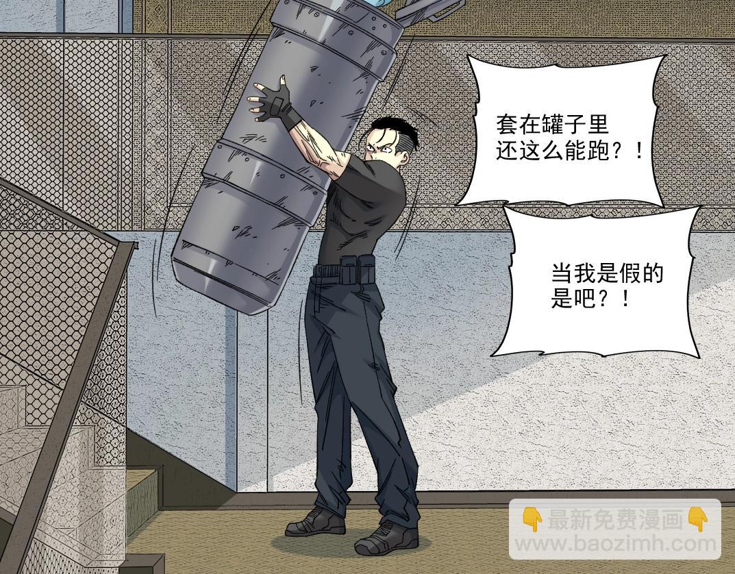 我打造了長生俱樂部 - 第243話 抓了一個回來！(2/2) - 1