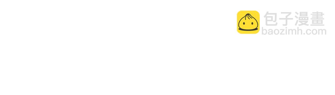 我打造了長生俱樂部 - 第243話 抓了一個回來！(2/2) - 1