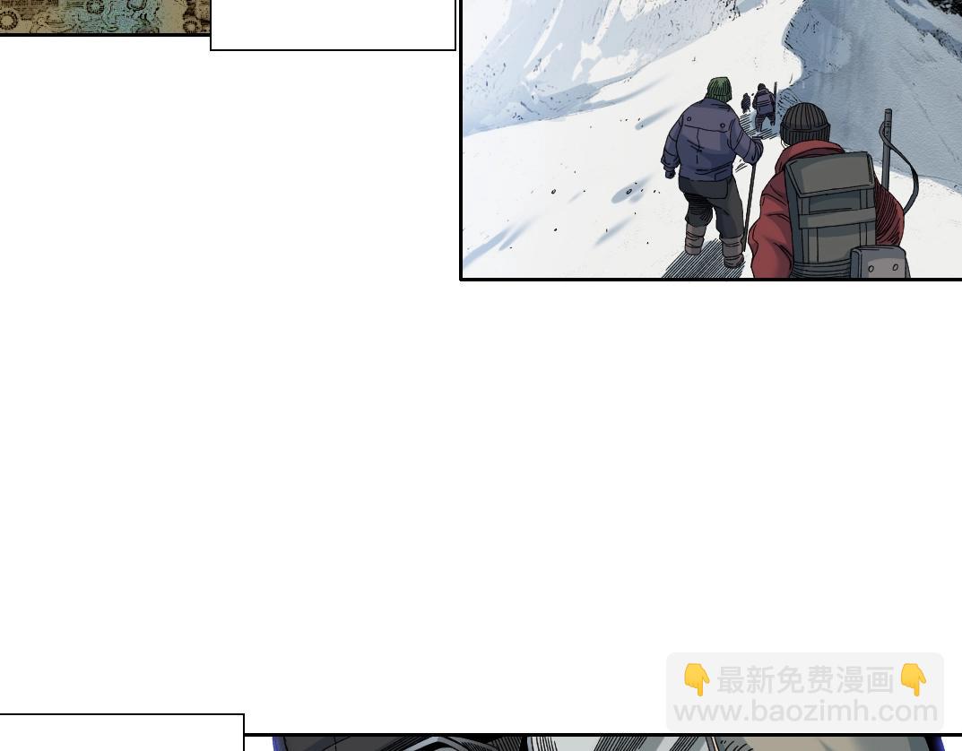 我打造了長生俱樂部 - 第243話 抓了一個回來！(1/2) - 6