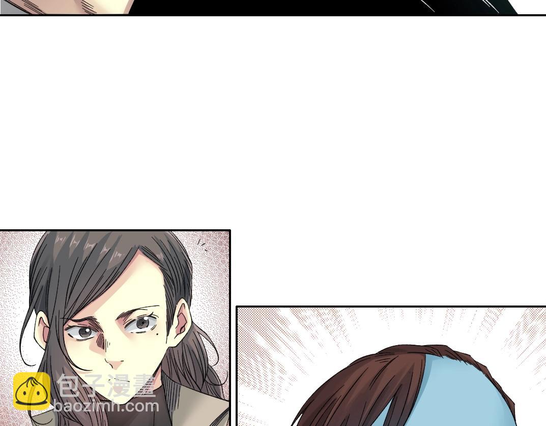 我打造了長生俱樂部 - 第243話 抓了一個回來！(2/2) - 4