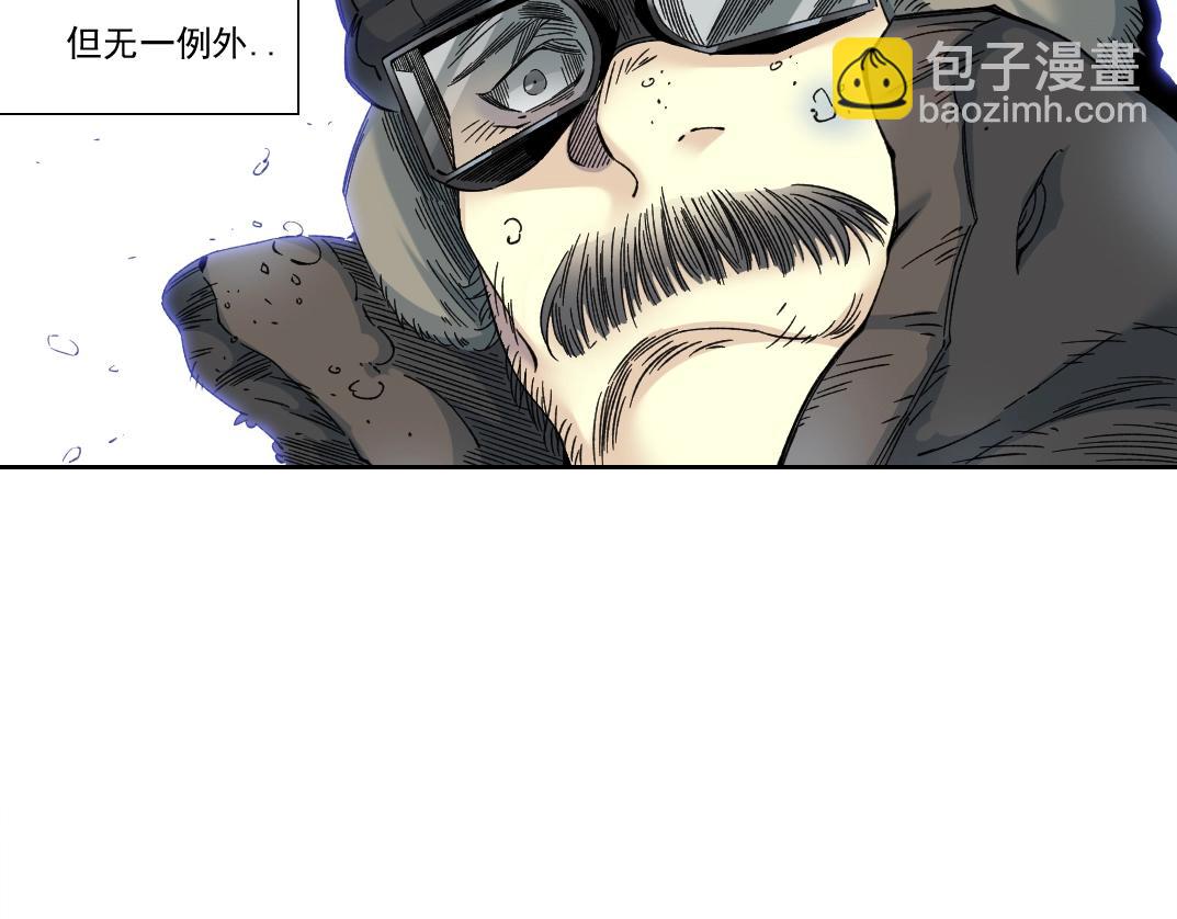 我打造了長生俱樂部 - 第243話 抓了一個回來！(1/2) - 7