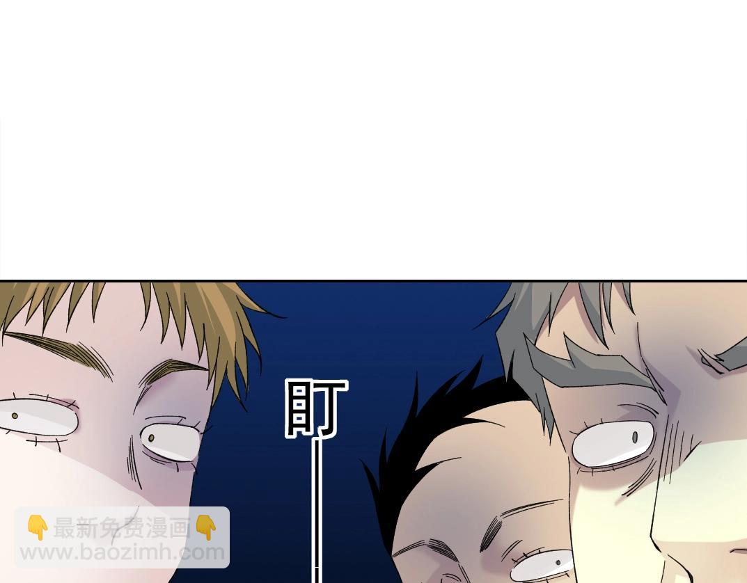 我打造了長生俱樂部 - 第245話 飛嘍～！！！！！！！！(1/2) - 2