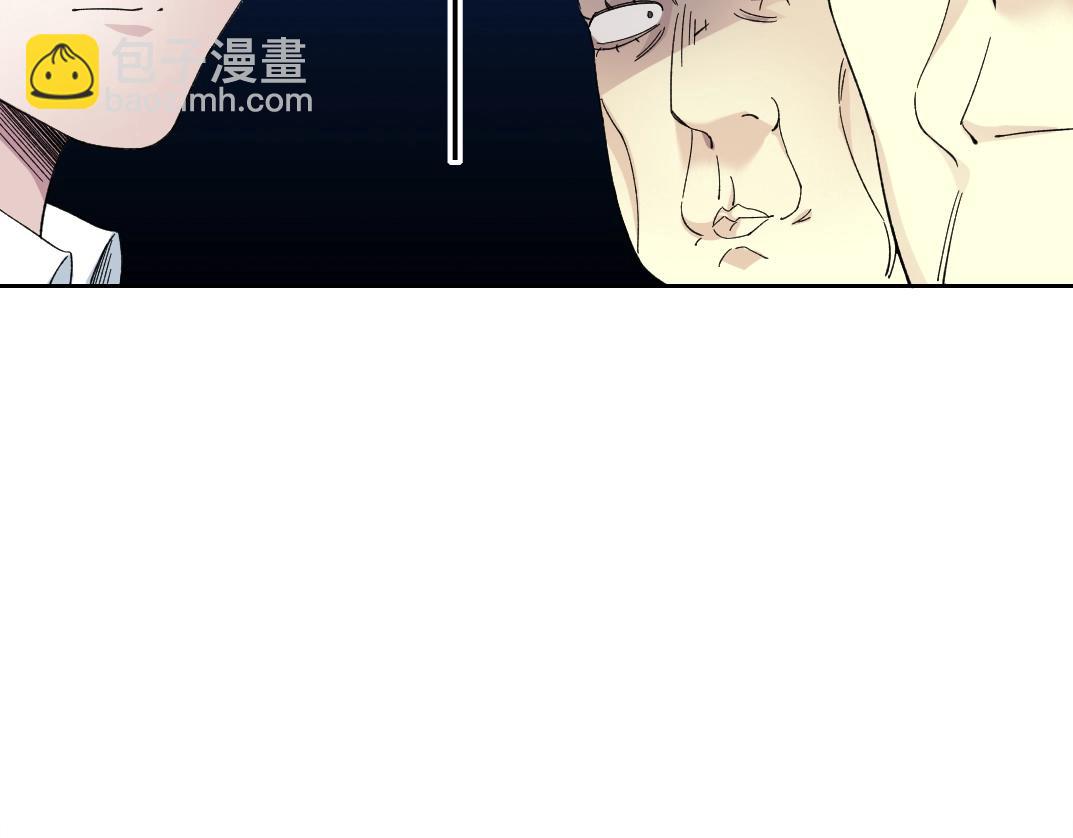 我打造了長生俱樂部 - 第245話 飛嘍～！！！！！！！！(1/2) - 3