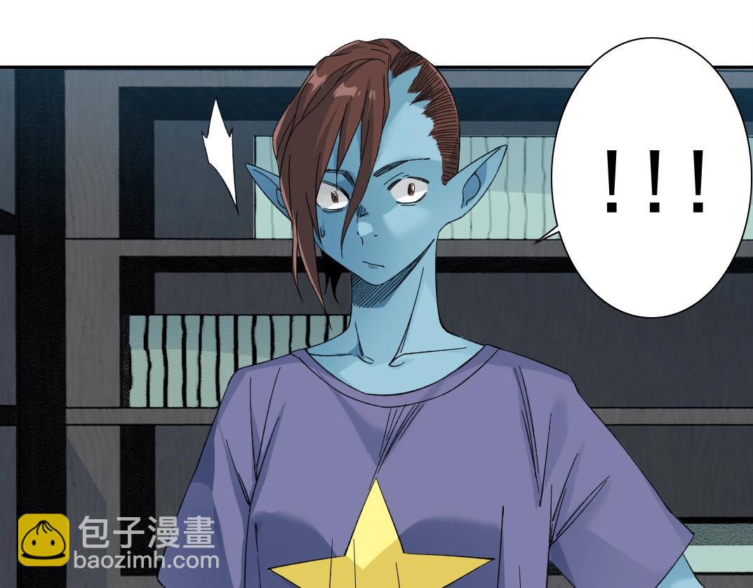 我打造了長生俱樂部 - 第245話 飛嘍～！！！！！！！！(1/2) - 4