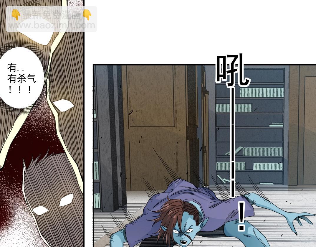 我打造了長生俱樂部 - 第245話 飛嘍～！！！！！！！！(1/2) - 6