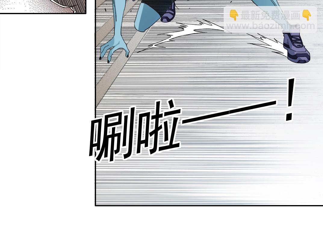 我打造了長生俱樂部 - 第245話 飛嘍～！！！！！！！！(1/2) - 7