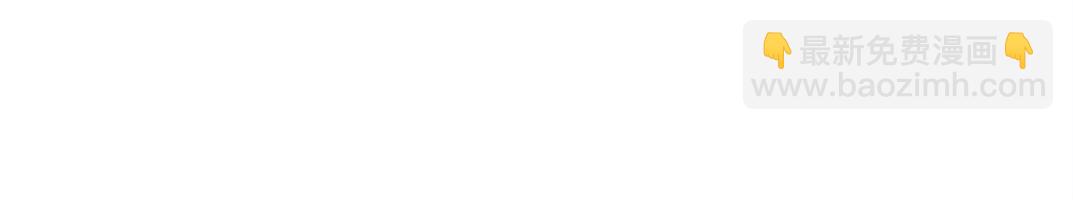 我打造了長生俱樂部 - 第245話 飛嘍～！！！！！！！！(1/2) - 8