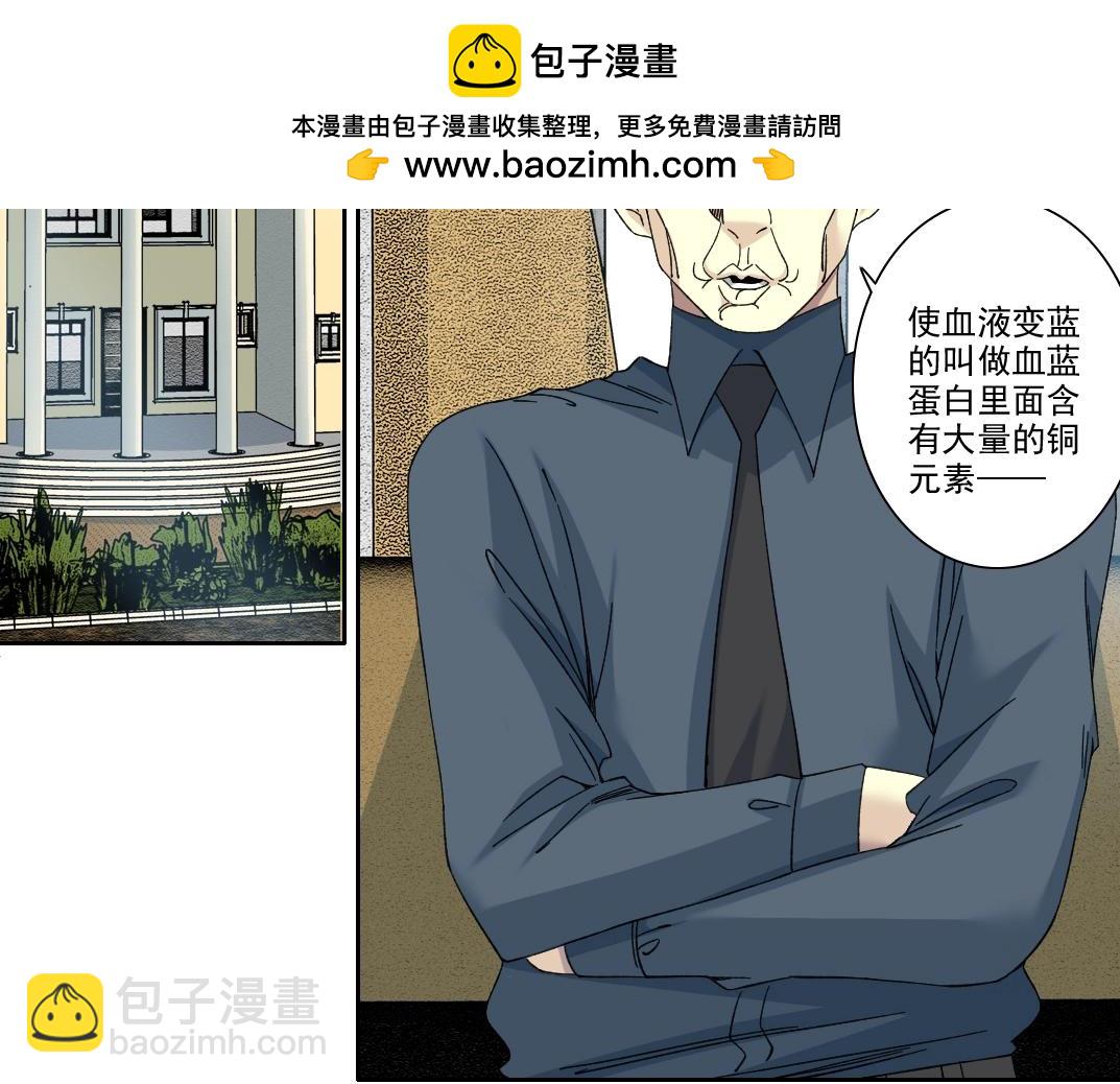 我打造了長生俱樂部 - 第245話 飛嘍～！！！！！！！！(1/2) - 2