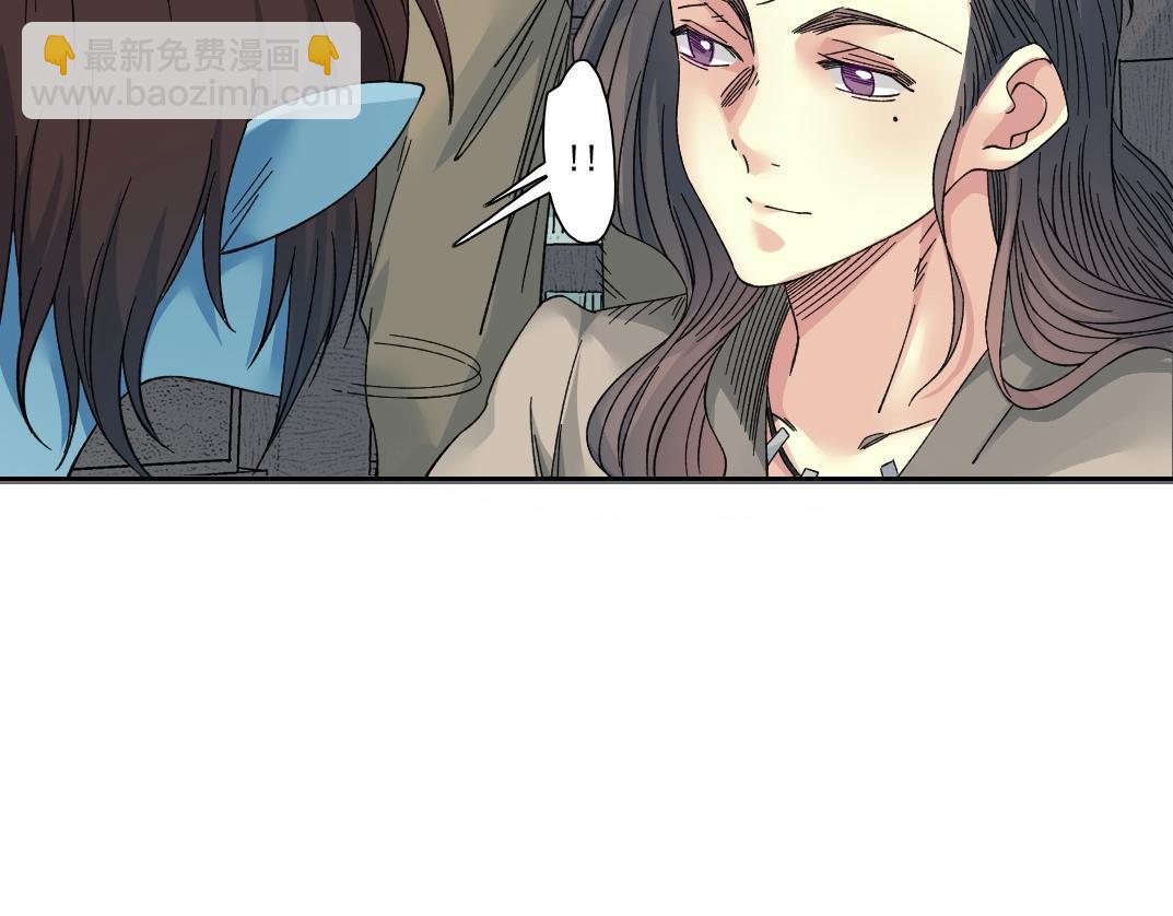 我打造了長生俱樂部 - 第245話 飛嘍～！！！！！！！！(1/2) - 8