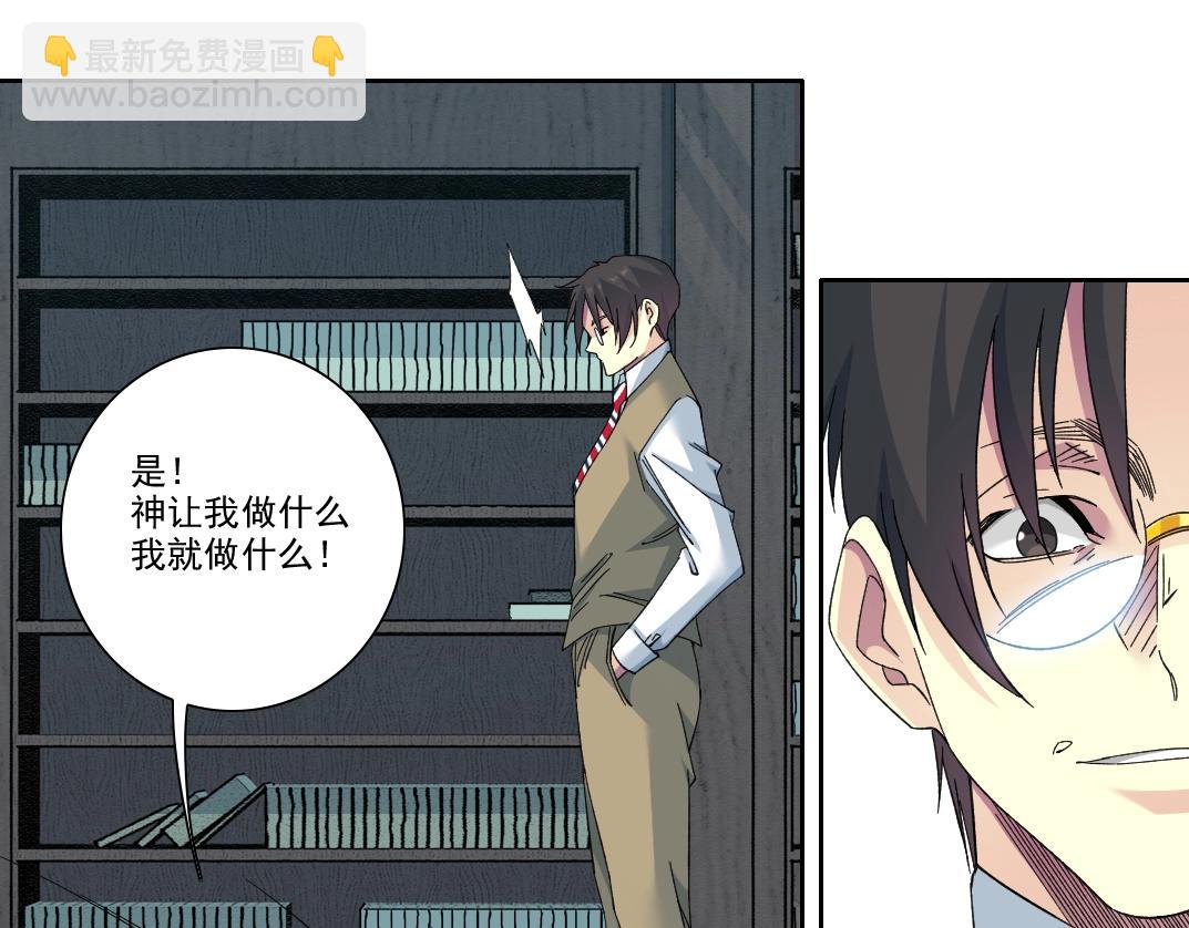 我打造了長生俱樂部 - 第245話 飛嘍～！！！！！！！！(1/2) - 2