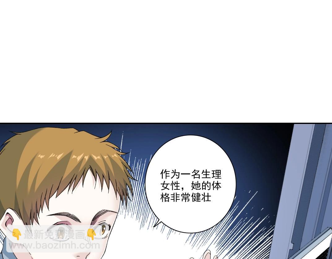 我打造了長生俱樂部 - 第245話 飛嘍～！！！！！！！！(1/2) - 3