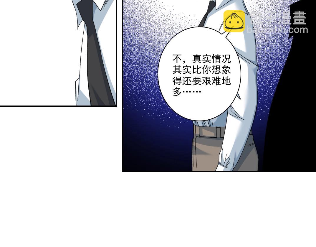 我打造了長生俱樂部 - 第245話 飛嘍～！！！！！！！！(1/2) - 6