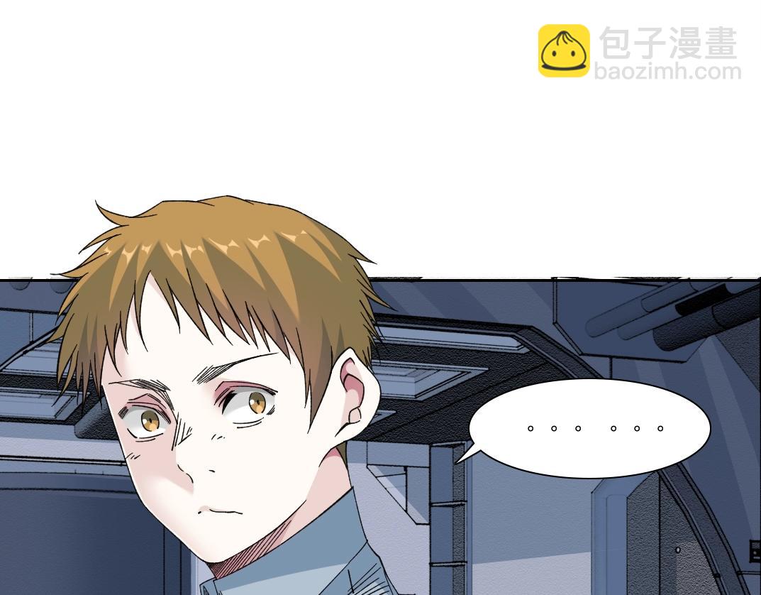 我打造了長生俱樂部 - 第245話 飛嘍～！！！！！！！！(1/2) - 4