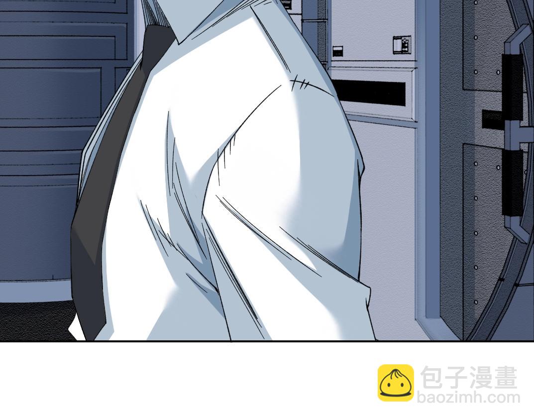 我打造了長生俱樂部 - 第245話 飛嘍～！！！！！！！！(1/2) - 5