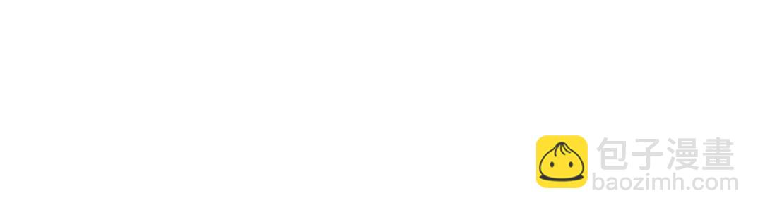 我打造了長生俱樂部 - 第245話 飛嘍～！！！！！！！！(2/2) - 2