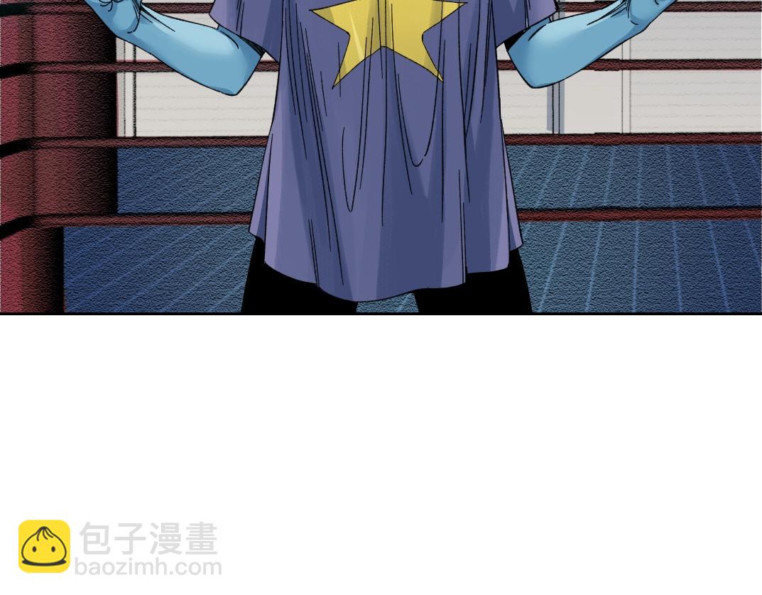 我打造了長生俱樂部 - 第245話 飛嘍～！！！！！！！！(2/2) - 4