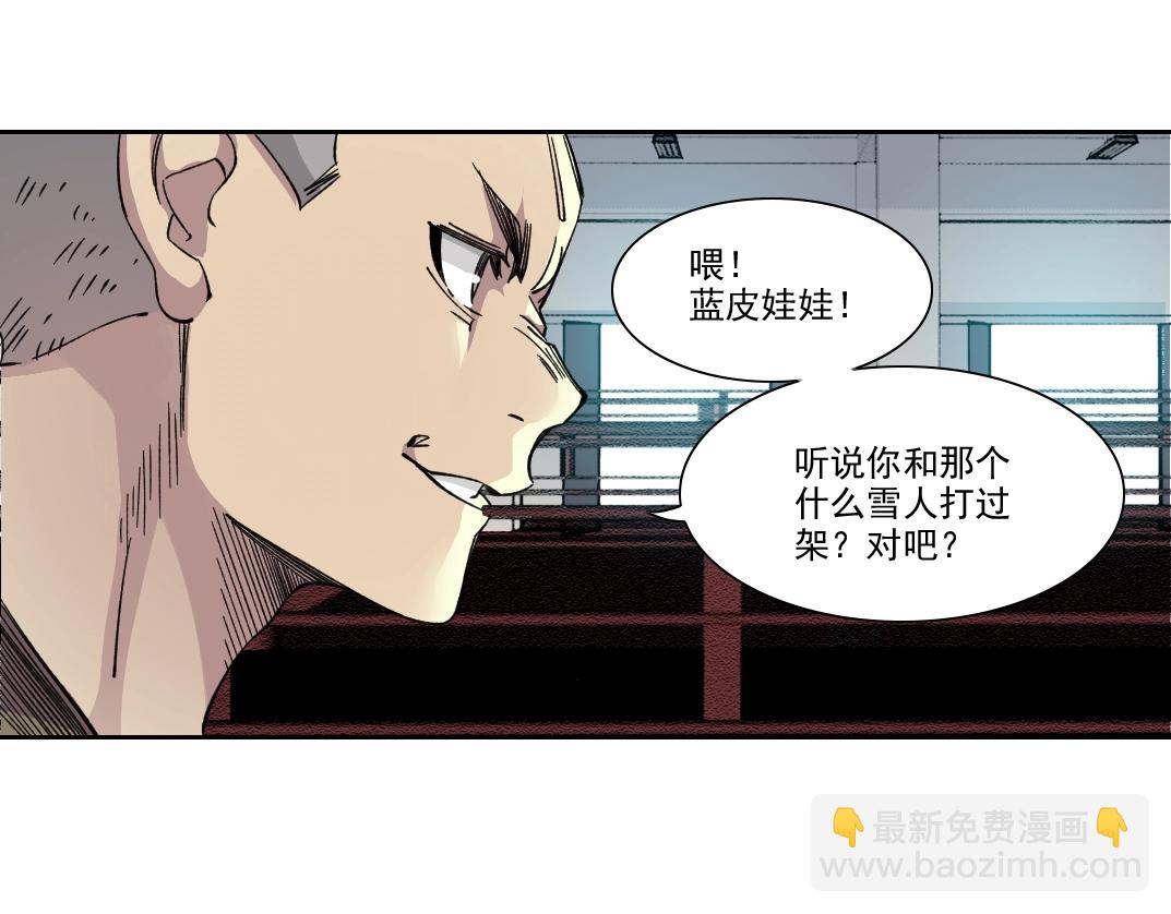 我打造了長生俱樂部 - 第245話 飛嘍～！！！！！！！！(2/2) - 5