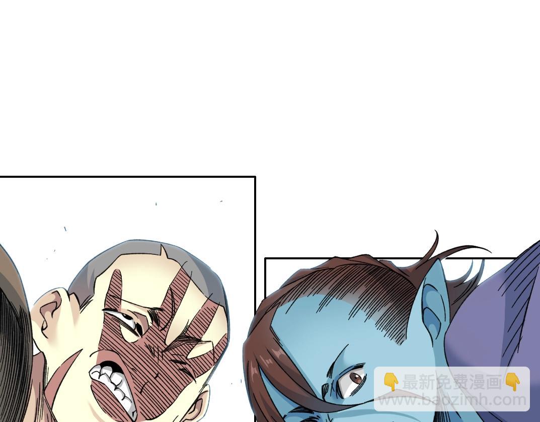 我打造了長生俱樂部 - 第245話 飛嘍～！！！！！！！！(2/2) - 3