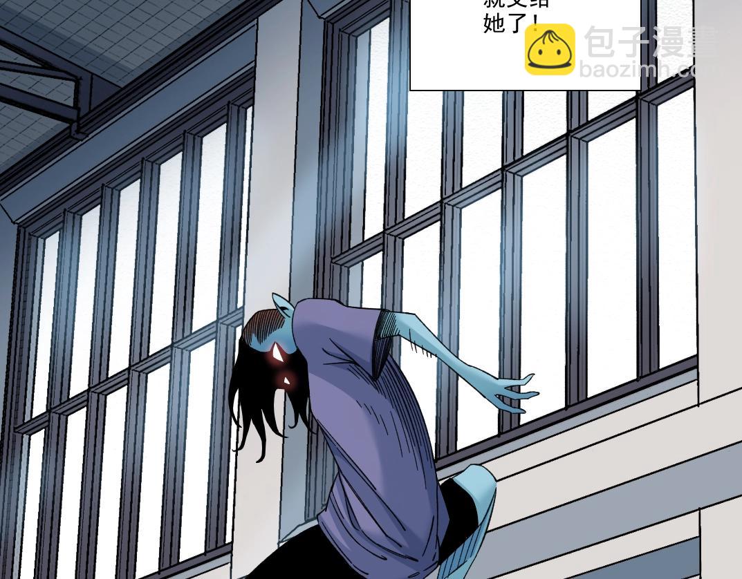 我打造了長生俱樂部 - 第245話 飛嘍～！！！！！！！！(2/2) - 1