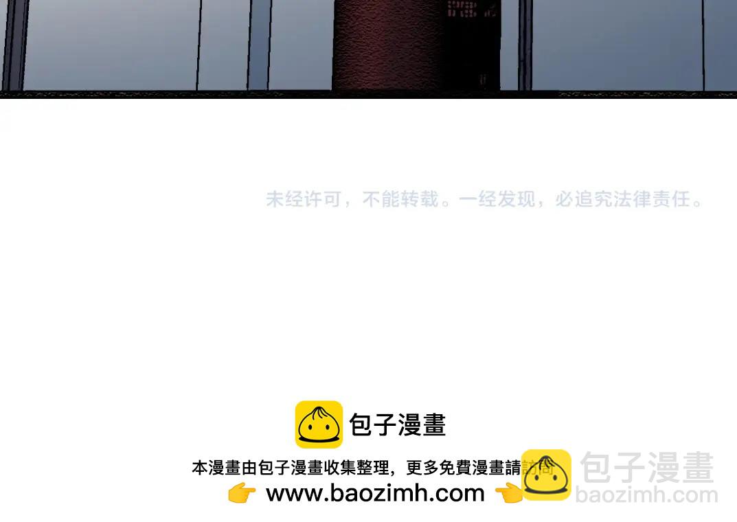 我打造了長生俱樂部 - 第245話 飛嘍～！！！！！！！！(2/2) - 3