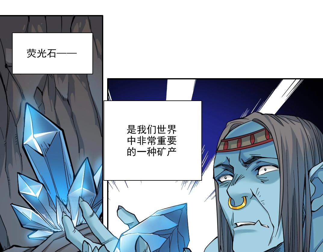 我打造了長生俱樂部 - 第247話 你可以呼吸(1/2) - 1