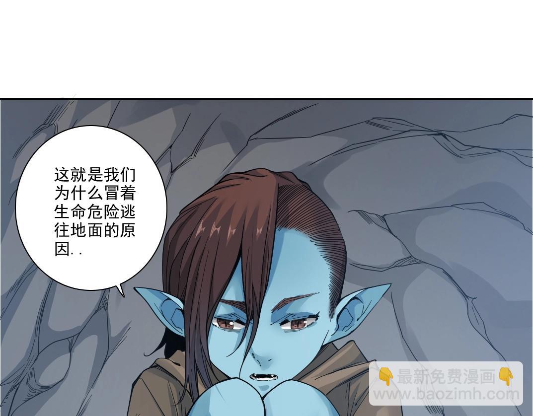 我打造了長生俱樂部 - 第247話 你可以呼吸(1/2) - 3