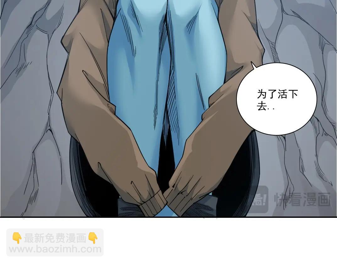 我打造了長生俱樂部 - 第247話 你可以呼吸(1/2) - 4