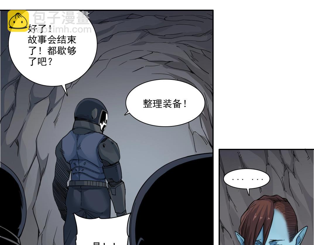 我打造了長生俱樂部 - 第247話 你可以呼吸(1/2) - 7