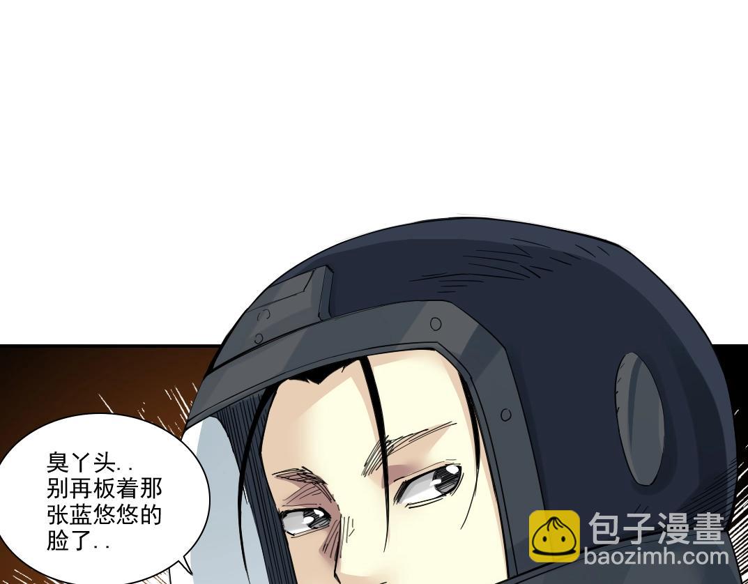 我打造了長生俱樂部 - 第247話 你可以呼吸(1/2) - 1