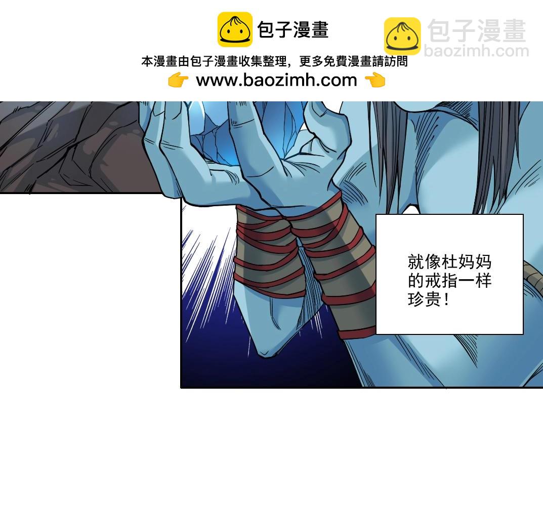 我打造了長生俱樂部 - 第247話 你可以呼吸(1/2) - 2