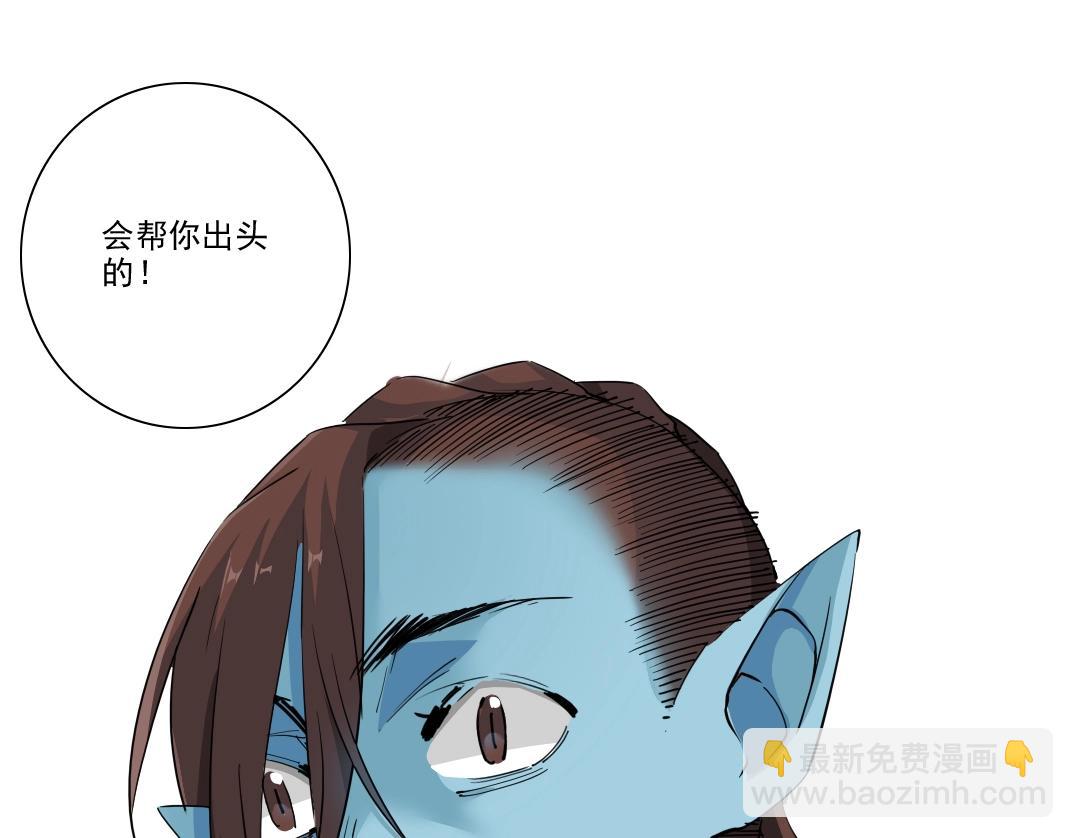 我打造了長生俱樂部 - 第247話 你可以呼吸(1/2) - 4