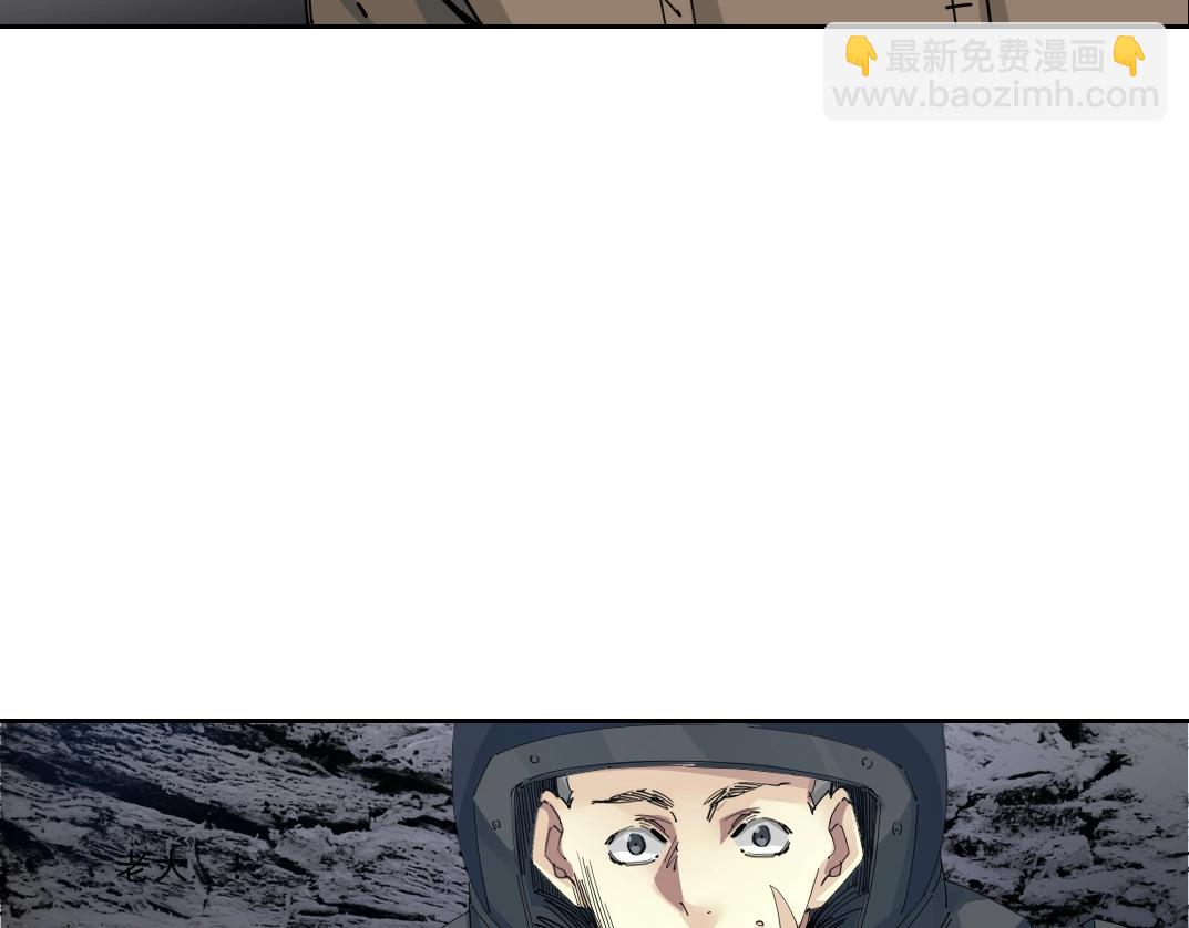 我打造了長生俱樂部 - 第247話 你可以呼吸(1/2) - 6