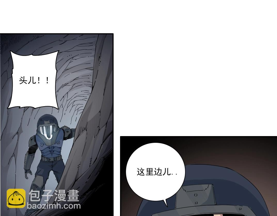 我打造了長生俱樂部 - 第247話 你可以呼吸(1/2) - 8