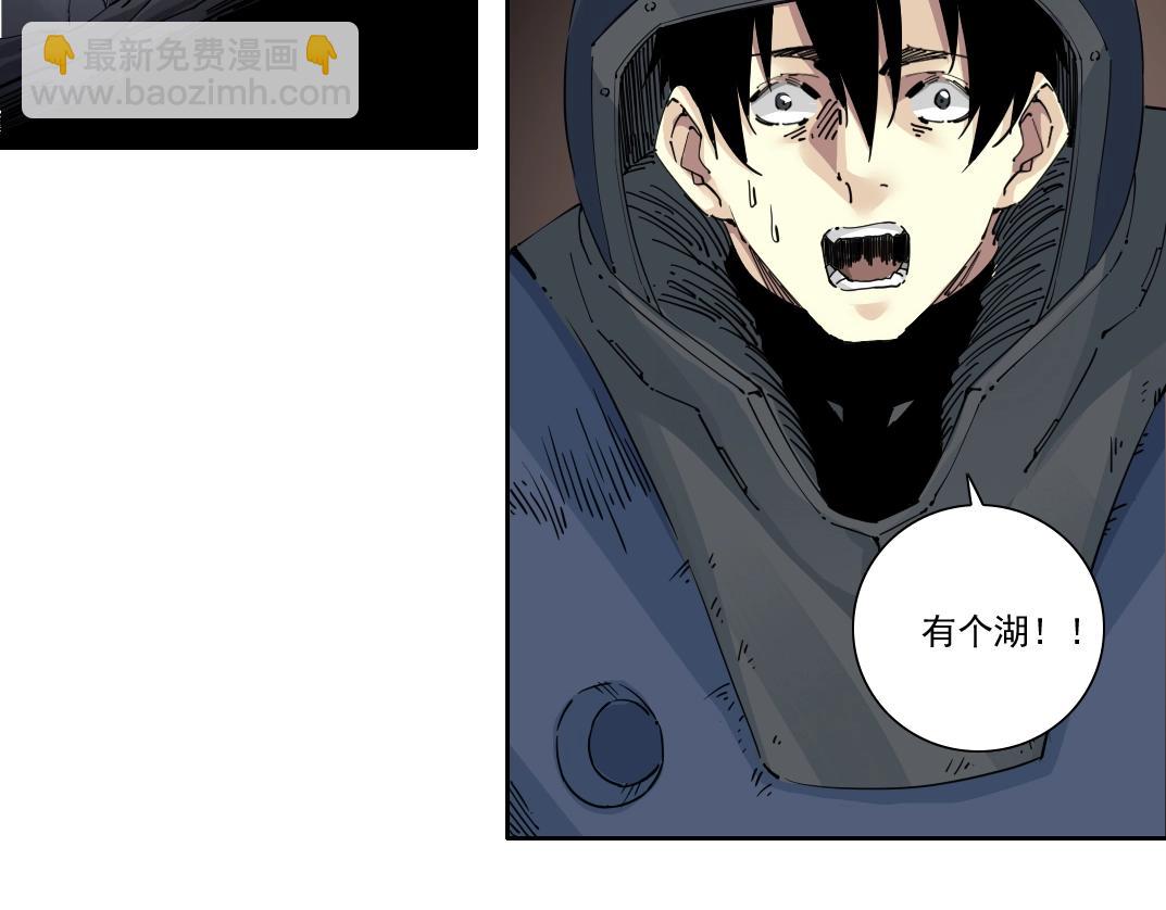 我打造了長生俱樂部 - 第247話 你可以呼吸(1/2) - 1