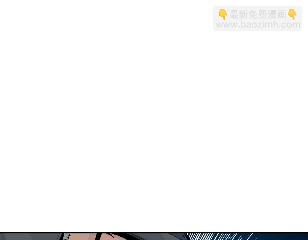 我打造了長生俱樂部 - 第247話 你可以呼吸(1/2) - 2