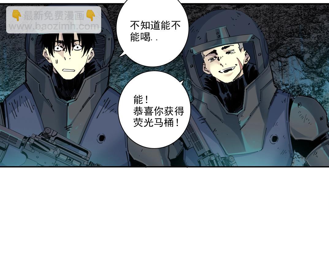 我打造了長生俱樂部 - 第247話 你可以呼吸(1/2) - 8