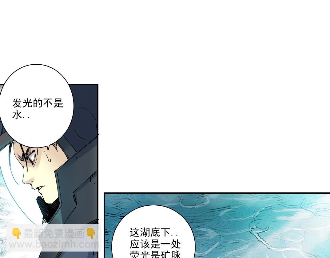 我打造了長生俱樂部 - 第247話 你可以呼吸(1/2) - 1