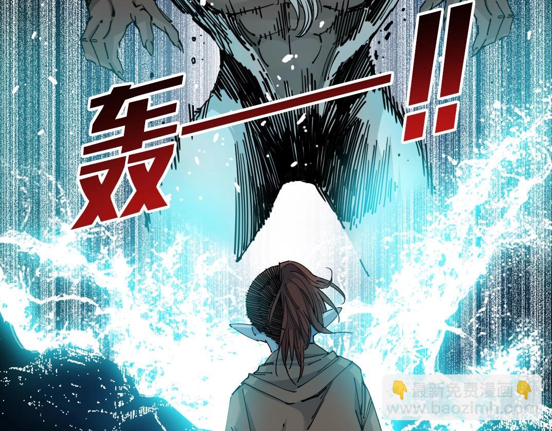 我打造了長生俱樂部 - 第247話 你可以呼吸(1/2) - 2