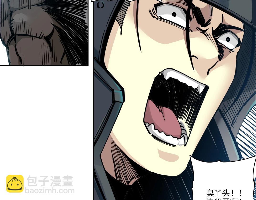 我打造了長生俱樂部 - 第247話 你可以呼吸(1/2) - 8