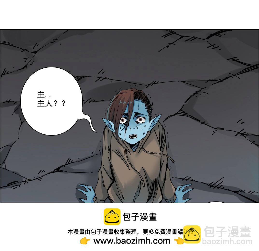 我打造了長生俱樂部 - 第247話 你可以呼吸(1/2) - 2