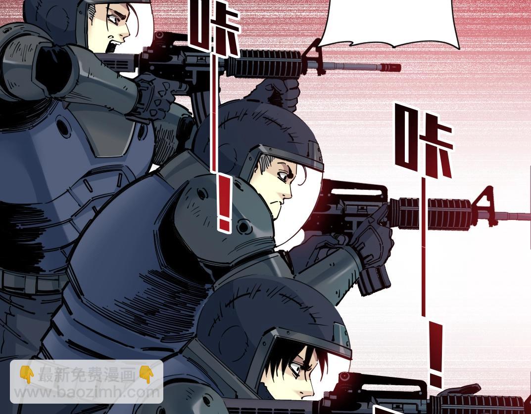 我打造了長生俱樂部 - 第247話 你可以呼吸(2/2) - 6