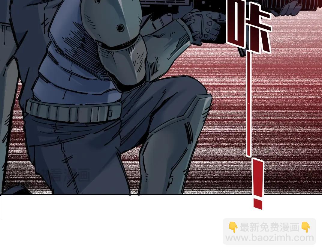 我打造了長生俱樂部 - 第247話 你可以呼吸(2/2) - 1